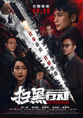 看剧不睡觉